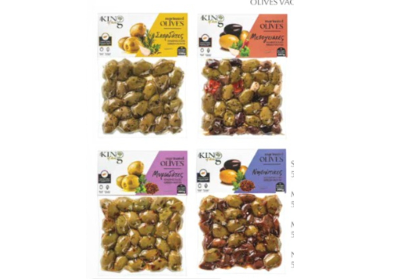 Olives Plastic Jars